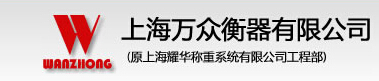 耀华压力计/耀华压力计生产厂家联系电话/万众供